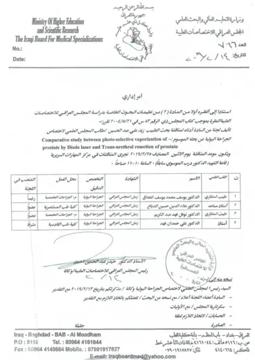 Administrative Order — Research Committee Discussion