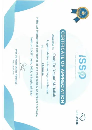 Certificate of Appreciation — ISSO Conference Chairman