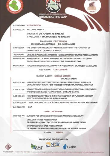 Urology and Gynecology Summit: Bridging the Gap